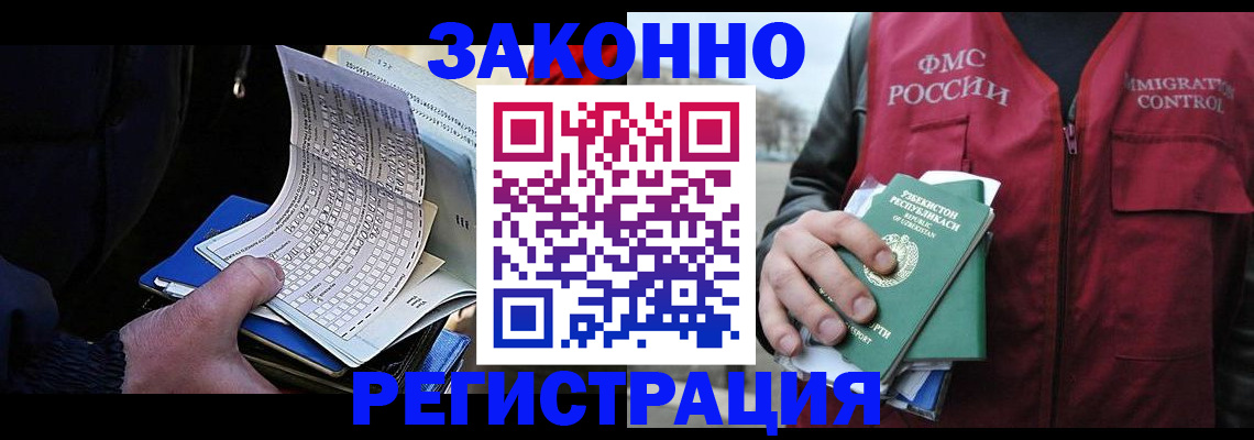 где прописаться в Хилке
